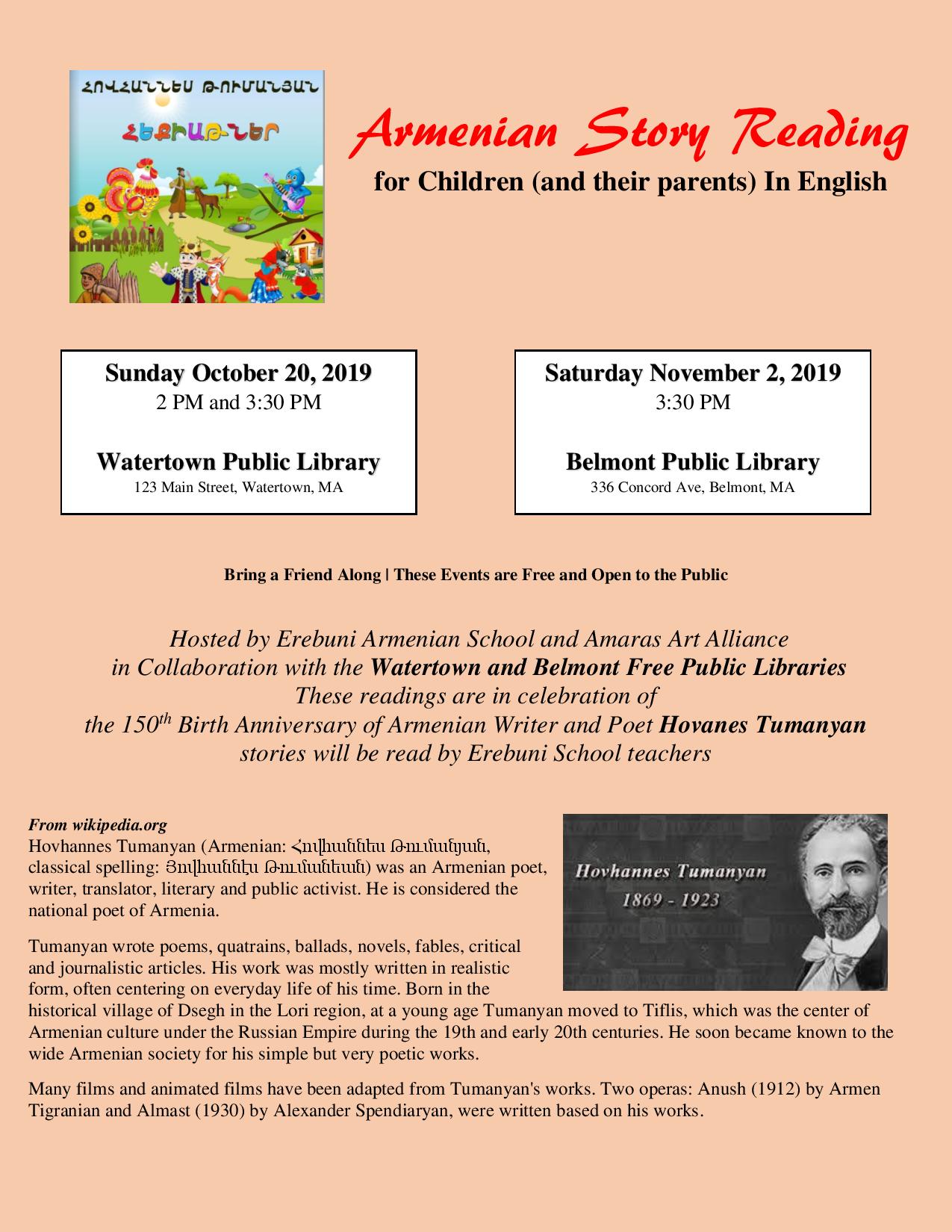 Childrens Story Reading at Public Libraries | Marking Hovhaness Toumanyan’s 150th Birth Anniversary | October 20 in Watertown and November 2 in Belmont
