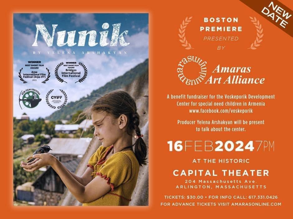 Nunik Film Screening – Feb 16