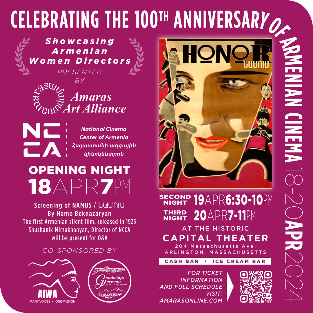 Boston Armenina Film Festival – April 18-20