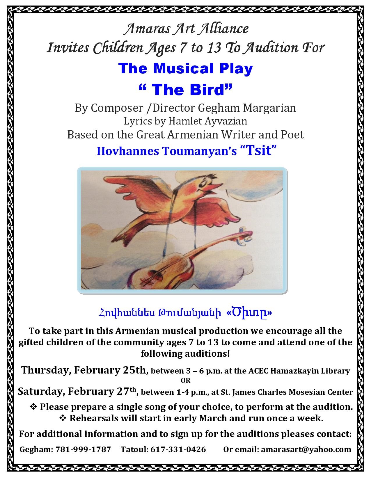 Audition for Children’s Musical Play The Bird – Feb 25 and 27