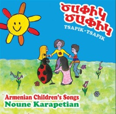 For Children/Tsapik Tsapik – November 1